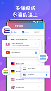 快连会员多少钱android下载效果预览图